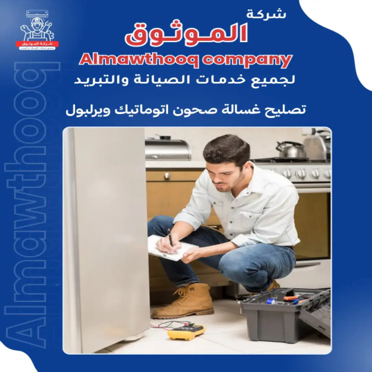 صورة من المعرض
